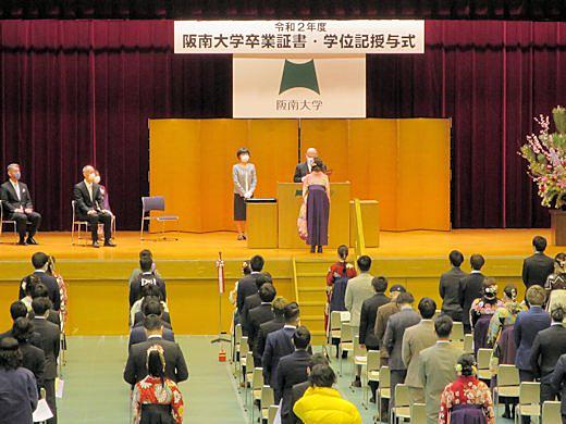 阪南大学とは 一般の人気 最新記事を集めました はてな