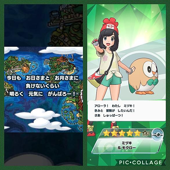 エンニュートとは ゲームの人気 最新記事を集めました はてな エンニュートとは ゲームの人気 最新記事を集めました はてな