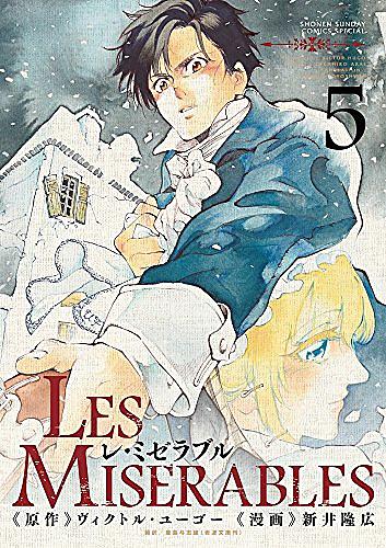 新井隆広とは マンガの人気 最新記事を集めました はてな 新井隆広とは マンガの人気 最新記事を集めました はてな