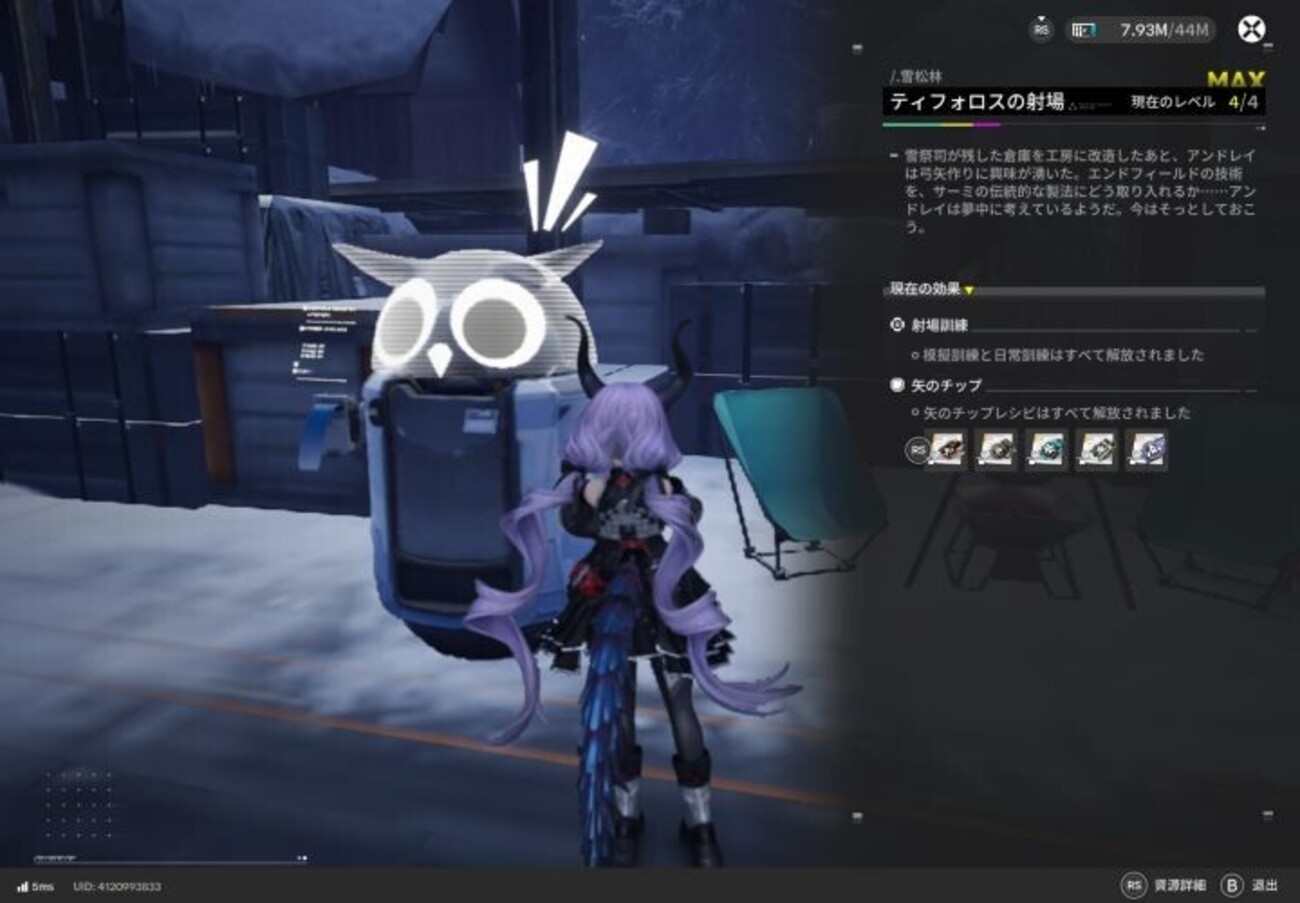 矢を選んで撃つだけのゲーム