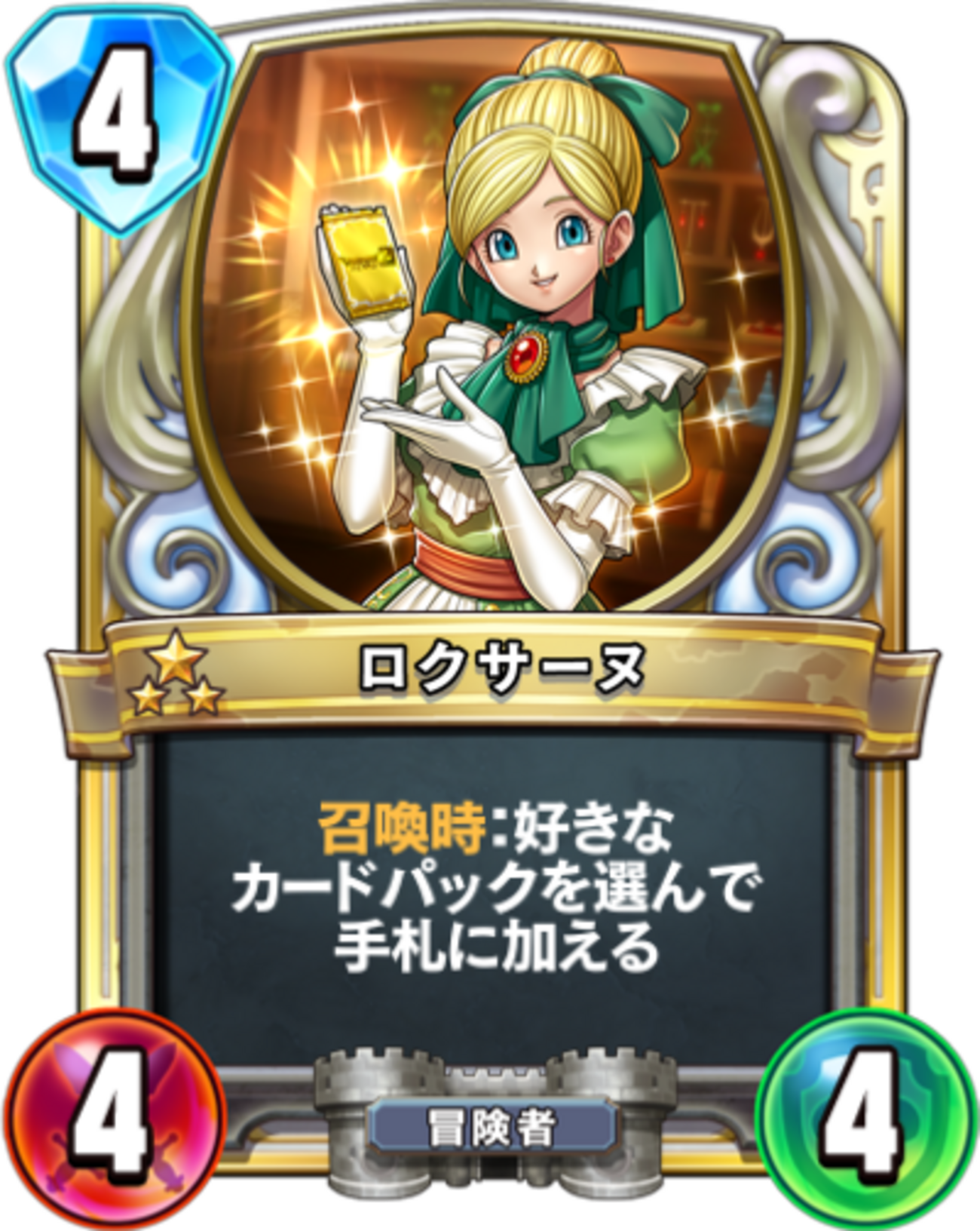 コラム】次回のスタン落ちの影響 光と闇の異聞録編 - かっぱ攻略ブログ