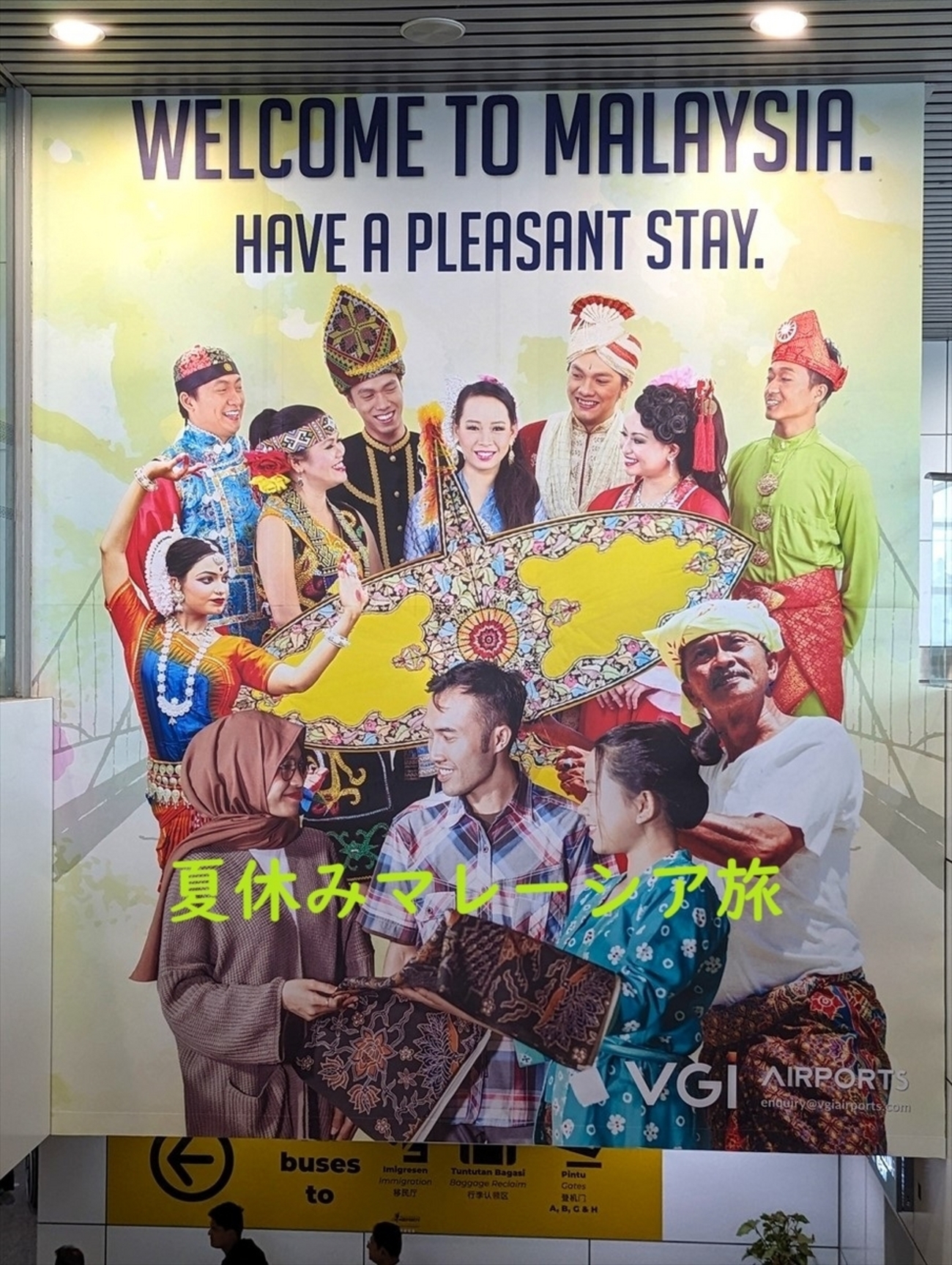 マレーシア KL｜クアラルンプール到着！空港でSIMカード購入 2023年7月
