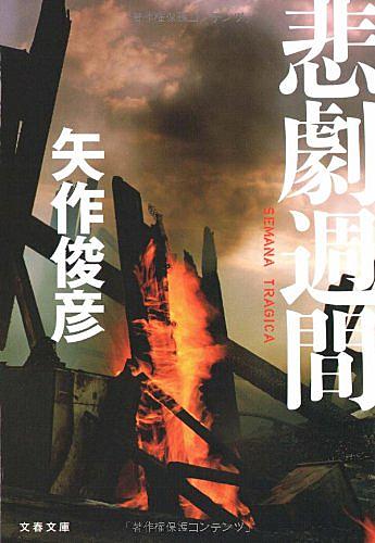 ポール ニザンとは 読書の人気 最新記事を集めました はてな