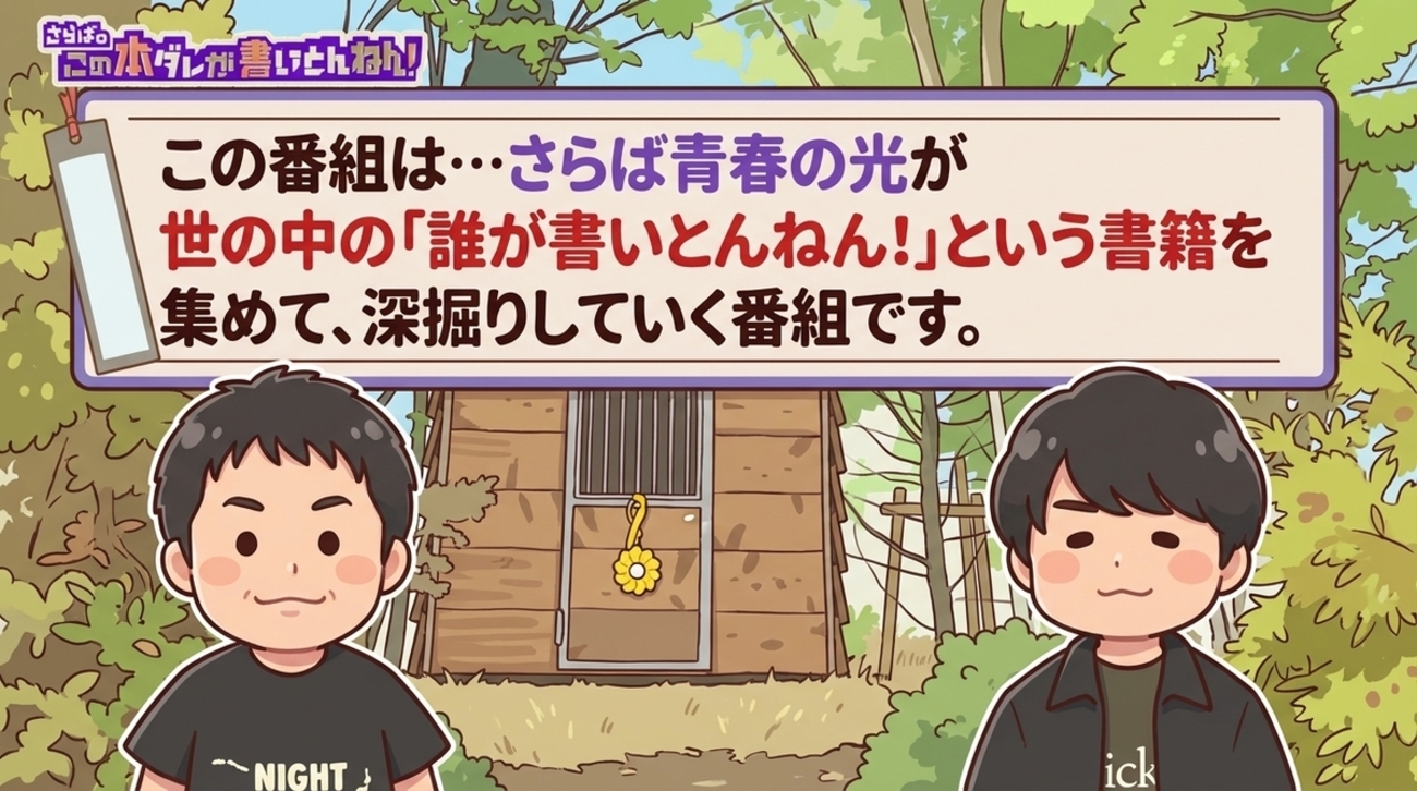 「どmな奥様」という言葉の背景や言葉の由来、現代における使われ方の実態を徹底解説