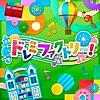 ドレミファクトリー!
