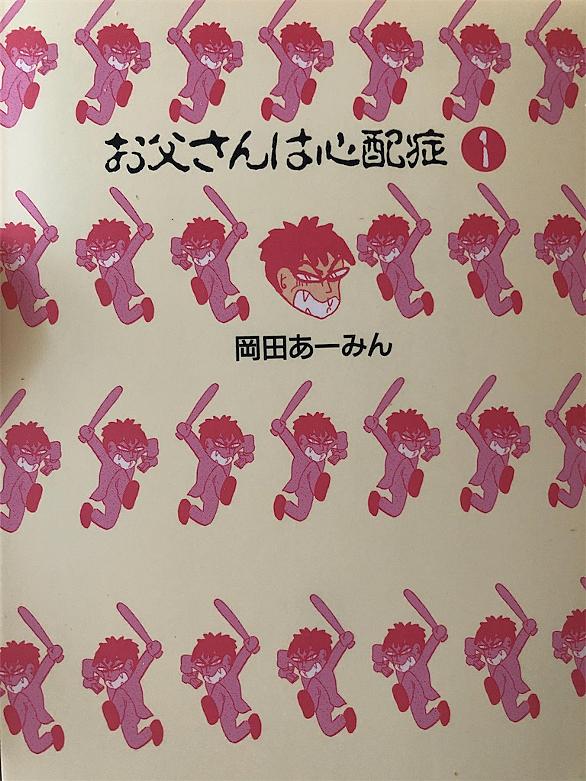こいつら100 伝説とは マンガの人気 最新記事を集めました はてな こいつら100 伝説とは マンガの人気 最新記事を集めました はてな
