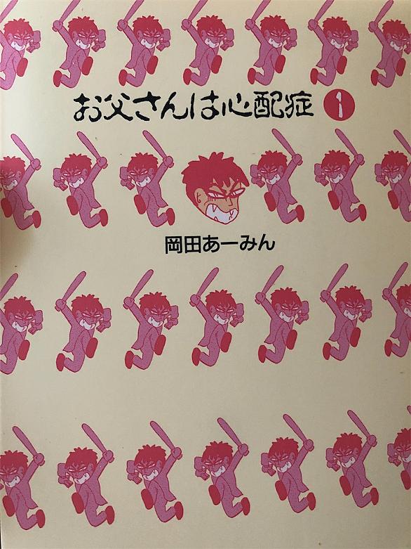 こいつら100 伝説とは マンガの人気 最新記事を集めました はてな