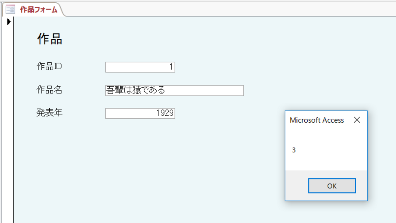 パソコンテキスト 文字数制限付きのテキストボックス（ActiveX コントロール）を