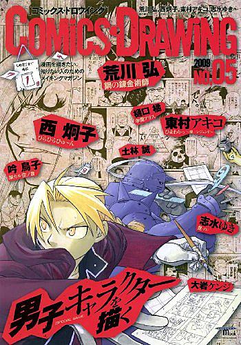 ひらひらひゅ んとは マンガの人気 最新記事を集めました はてな
