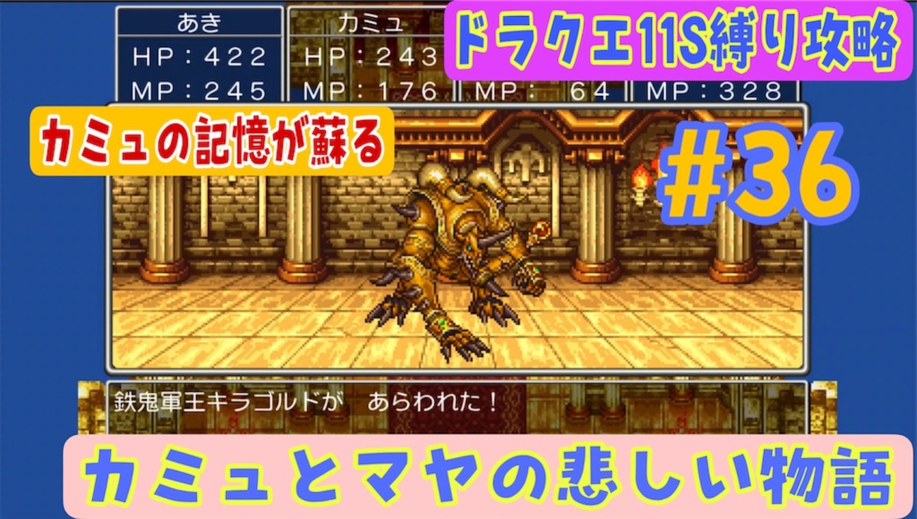 いにしえの黄金竜王　ゴルドラア　2期 MEDICOM TOY - いにしえの黄金竜王・ ゴルドラア(2期)