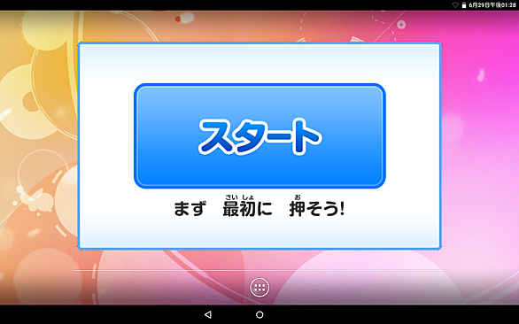 All In One Gesturesとは コンピュータの人気 最新記事を集めました はてな