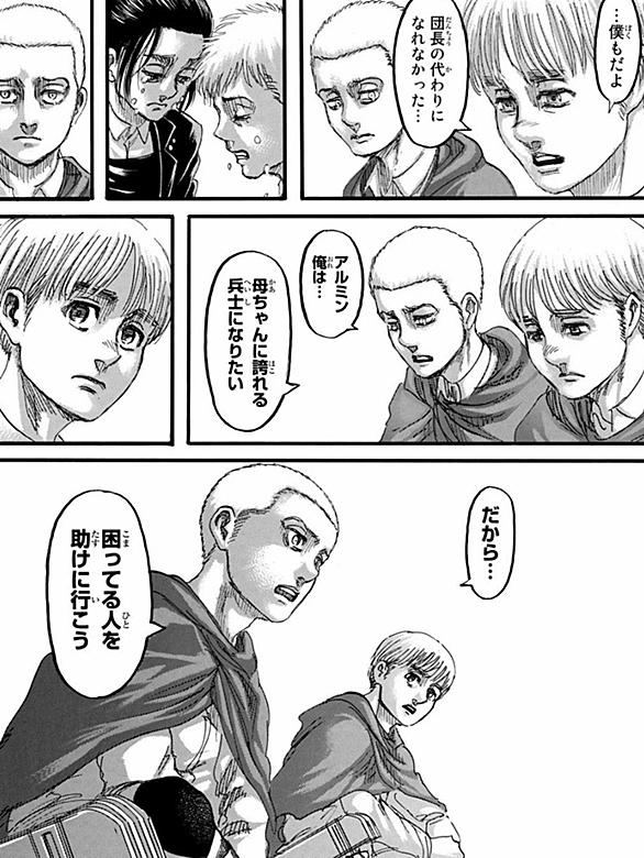 コニー スプリンガーとは アニメの人気 最新記事を集めました はてな