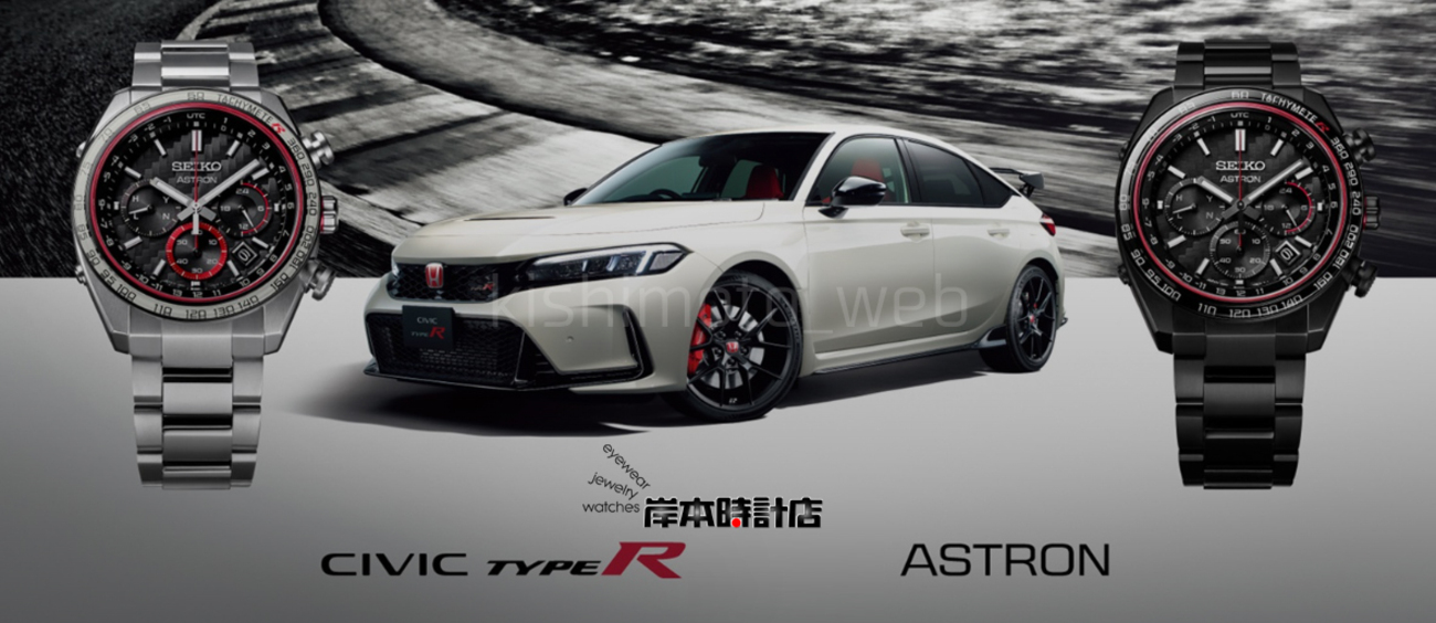 SBXY047 #ALLブラック #セイコー #アストロン #Honda CIVIC TYPE R 