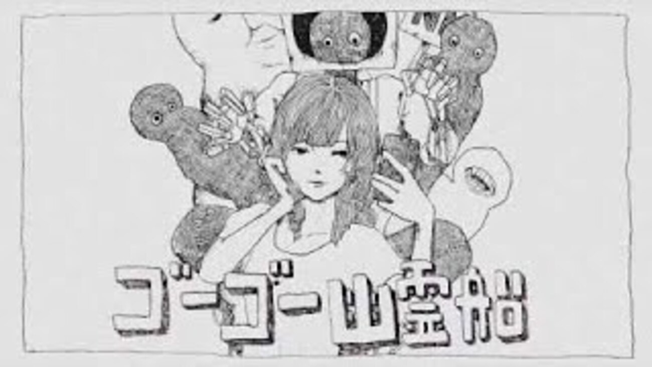 現代神こと米津玄師の新曲『Flamingo』がリリースされたタイミングで