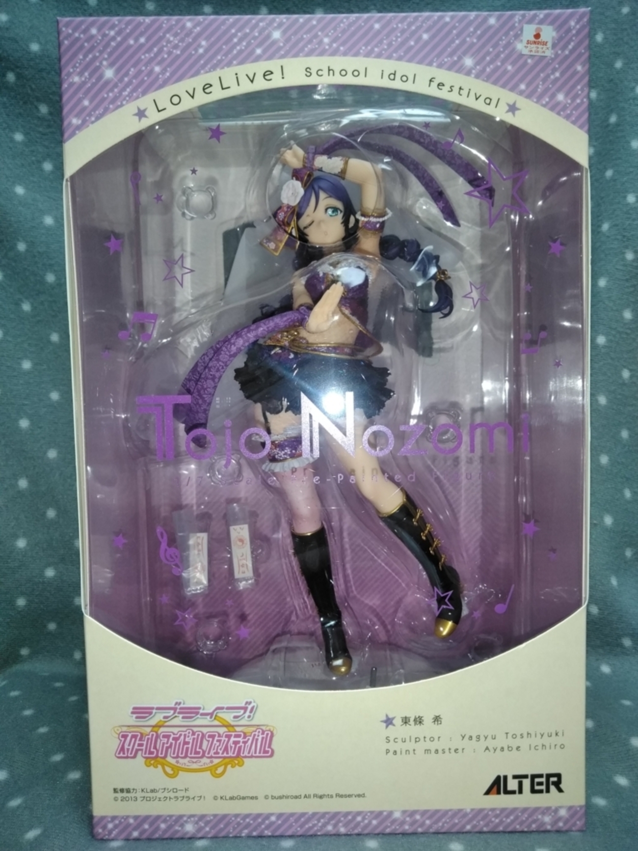 アルター 東條希 チャイナドレス編 フィギュアレビュー - 美少女