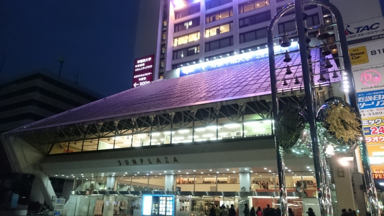 アンルイスヌード 真心ブラザーズ「今年も中野で会いましょう2016」 に行ってきました！ 感想 - やりやすいことから少しずつ