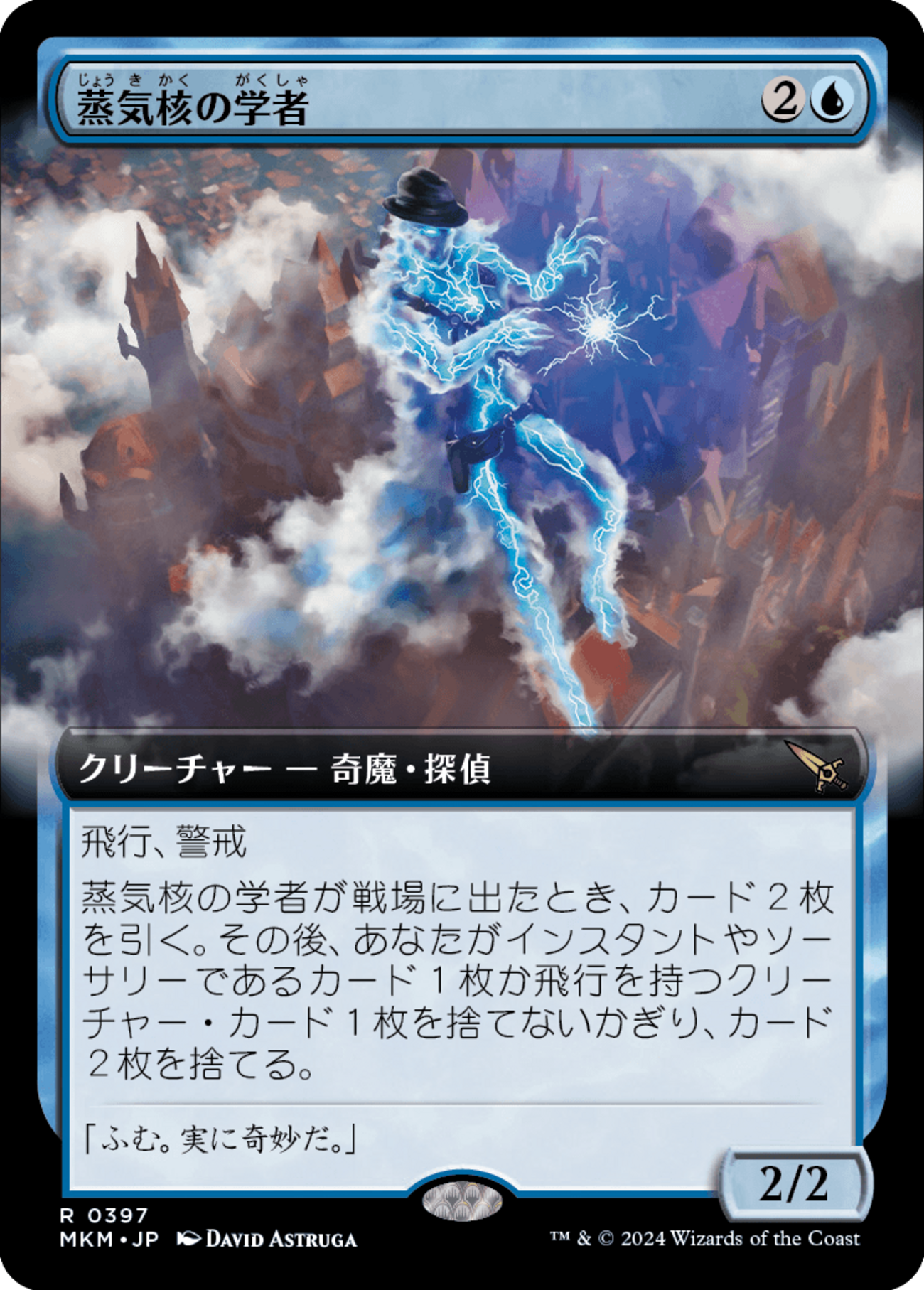 ◇致死の蒸気 Foil 日本語1枚 Foil】《致死の蒸気/Lethal Vapors》[SCG] 黒R | 日本最大級 MTG