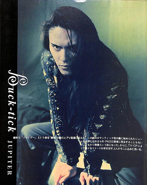 電気グルーヴとは 音楽の人気 最新記事を集めました はてな