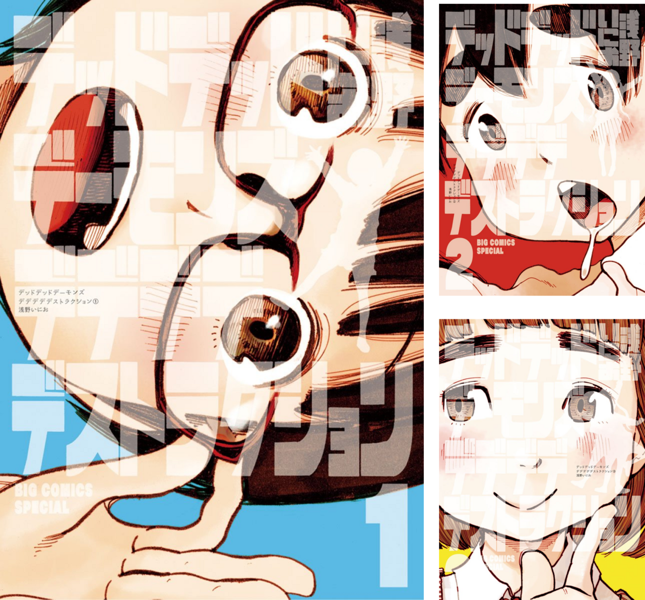 中二病全開だけど読んじゃう浅野いにおの8作リストアップ - きゃすの