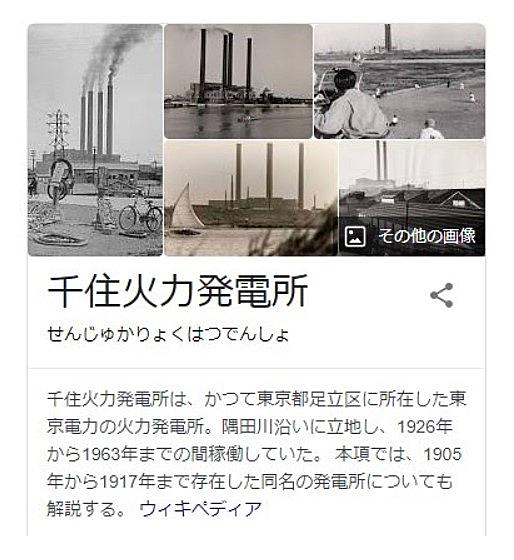 おばけ煙突とは 一般の人気 最新記事を集めました はてな おばけ煙突とは 一般の人気 最新記事を集めました はてな