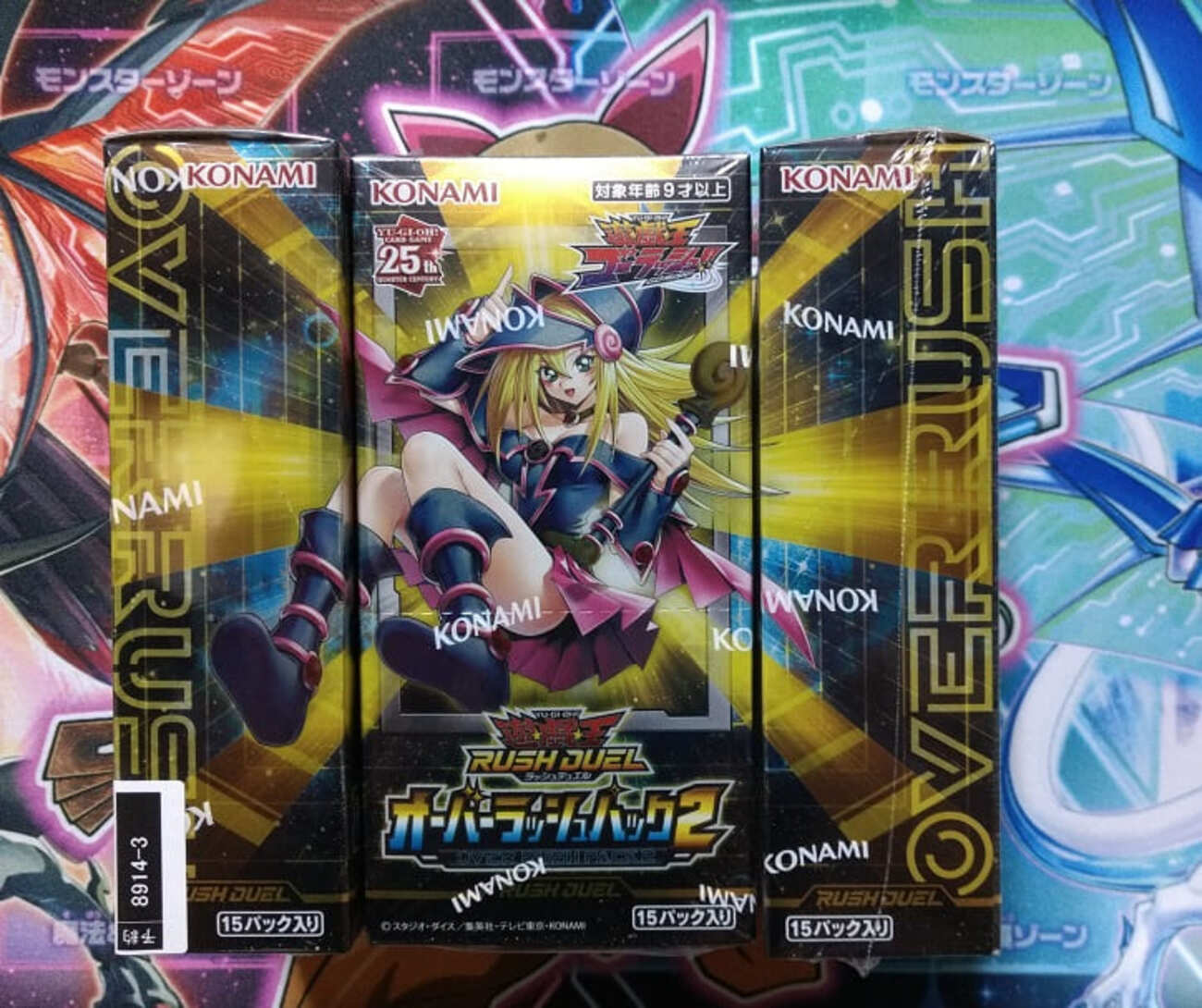 遊戯王 ラッシュデュエル ブラック・マジシャン・ガール シークレット 