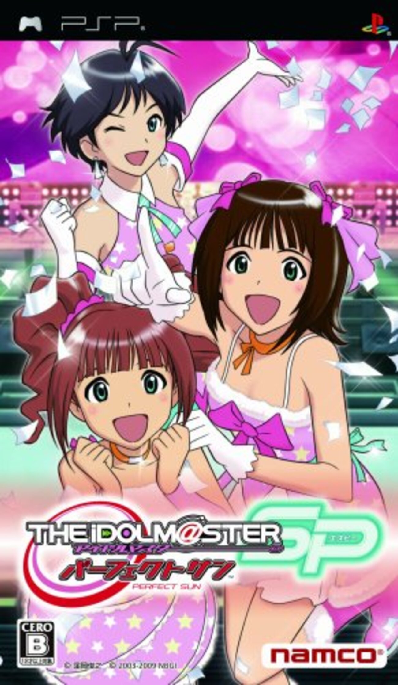 PSP アイドルマスターSP パーフェクトサン ワンダリングスター 攻略本 Amazon | アイドルマスター SP ワンダリングスター(特典なし