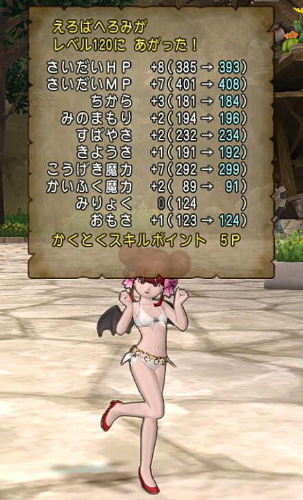 ハッスルダンスとは ゲームの人気 最新記事を集めました はてな ハッスルダンスとは ゲームの人気 最新記事を集めました はてな