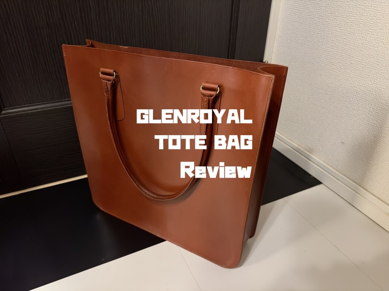 GLENROYAL（グレンロイヤル）のトートバッグをレビュー！経年変化もご 