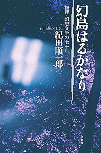 黒衣の花嫁とは 映画の人気 最新記事を集めました はてな 黒衣の花嫁とは 映画の人気 最新記事を集めました はてな
