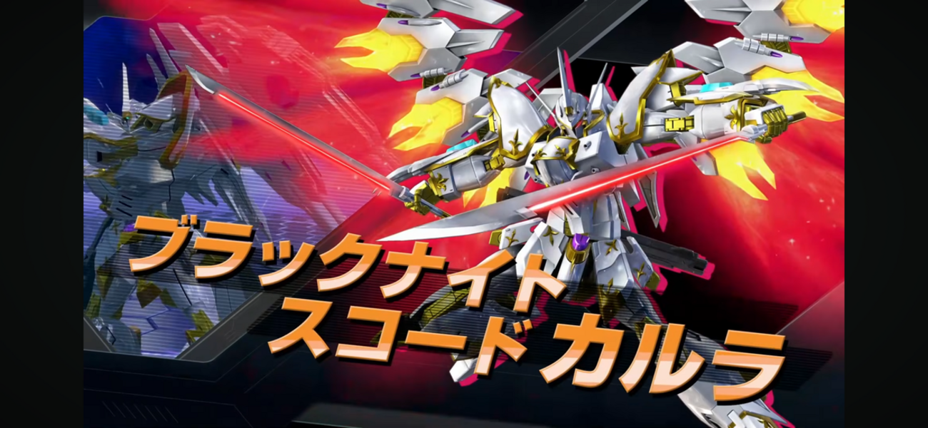 ブラックナイトスコードカルラ攻略前線テント【EXVS2IB】