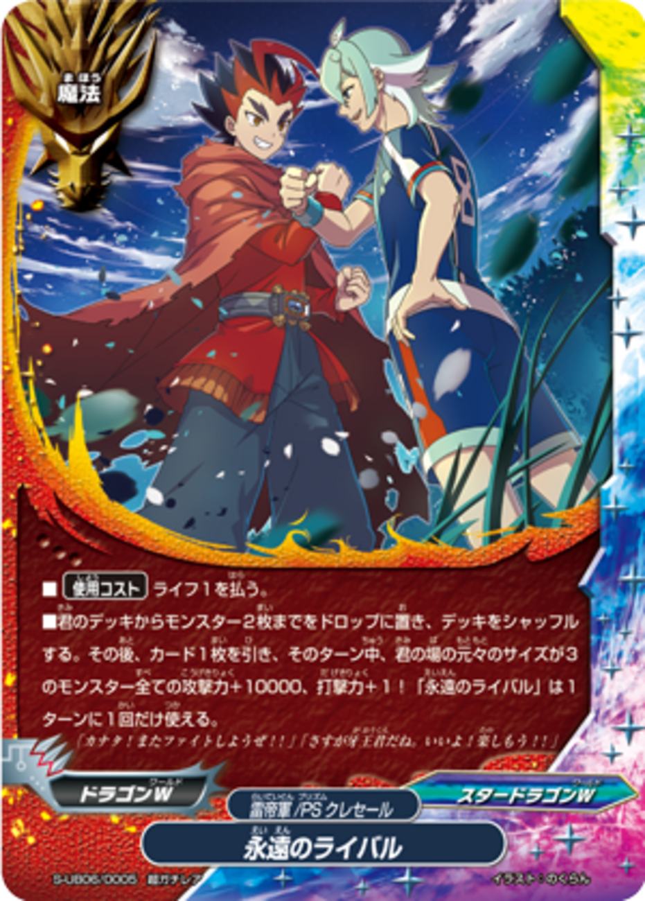 ゾディアック Re:B デッキ ゾディアック Re:B デッキ Deck profile: Zodiac Re:B - From