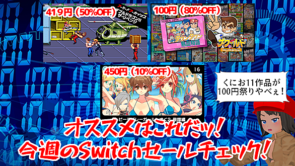 くにおくんの時代劇だよ全員集合とは ゲームの人気 最新記事を集めました はてな くにおくんの時代劇だよ全員集合とは ゲームの人気 最新記事を集めました はてな
