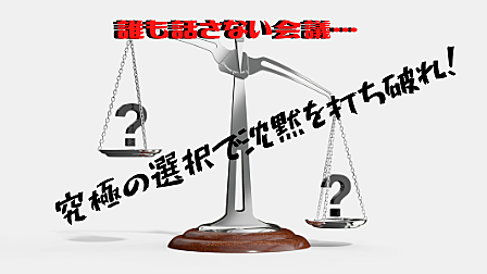 究極の選択とは 一般の人気 最新記事を集めました はてな 究極の選択とは 一般の人気 最新記事を集めました はてな