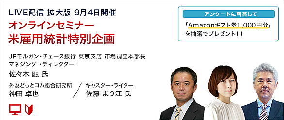Jpモルガン チェース銀行とは 一般の人気 最新記事を集めました はてな Jpモルガン チェース銀行とは 一般の人気 最新記事を集めました はてな