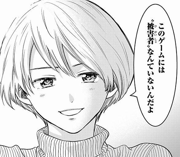 山口ミコトとは マンガの人気 最新記事を集めました はてな