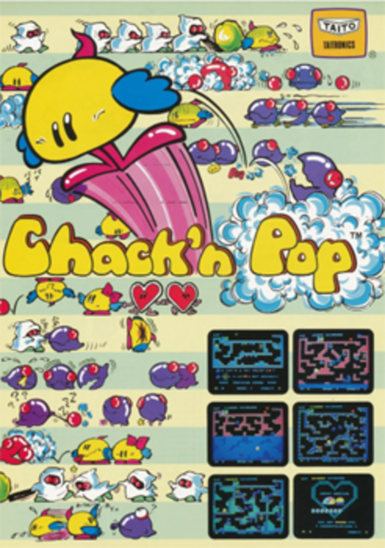 EGRETⅡ mini収録タイトルレビュー(5)「ちゃっくんぽっぷ」 - 大帝王
