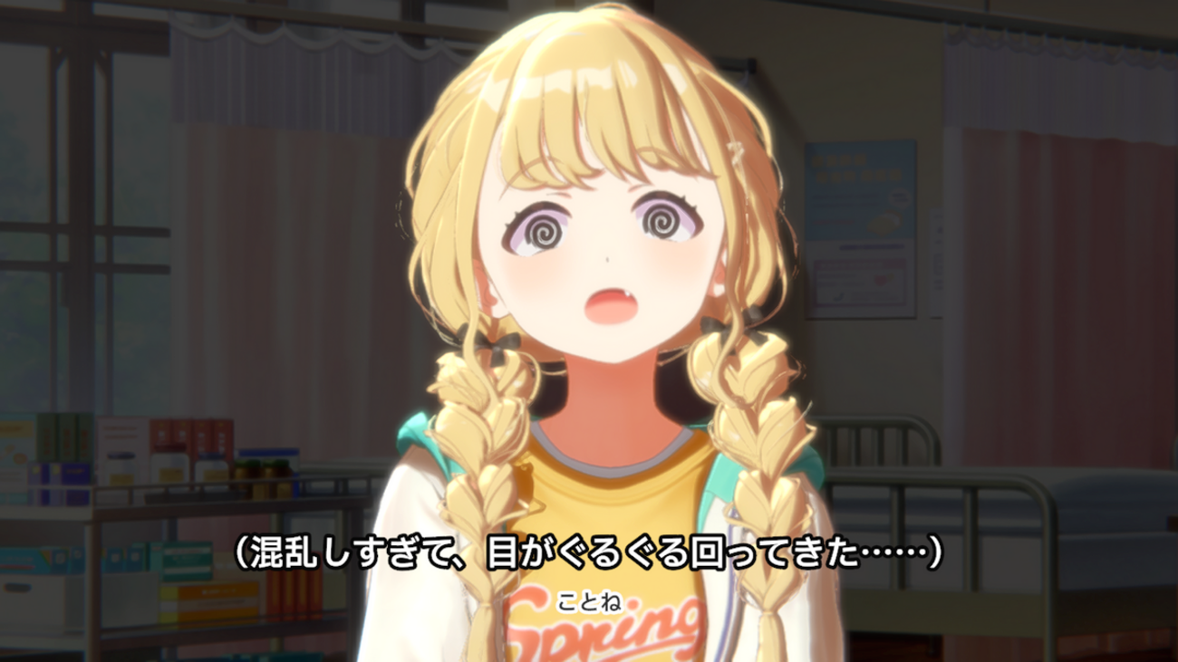 推しと響き合う育成RPG「学園アイドルマスター」 - ぶるどり