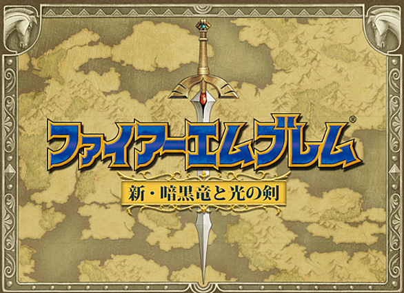アカネイアとは ゲームの人気 最新記事を集めました はてな