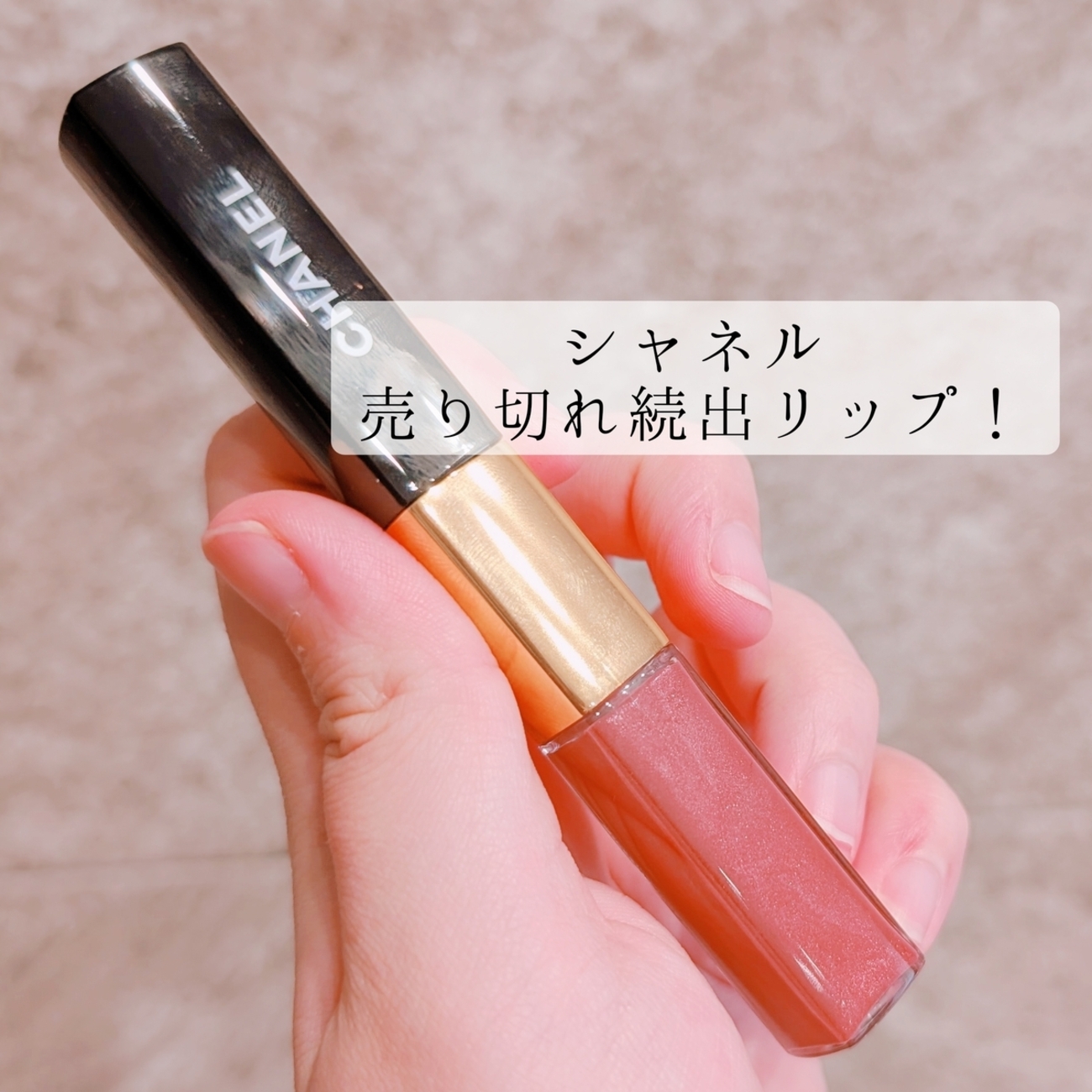 ★新品未開封★CHANEL ル ルージュ デュオ ウルトラ トゥニュ112 - ル ルージュ デュオ ウルトラ トゥニュ 112 シック ローズウッド