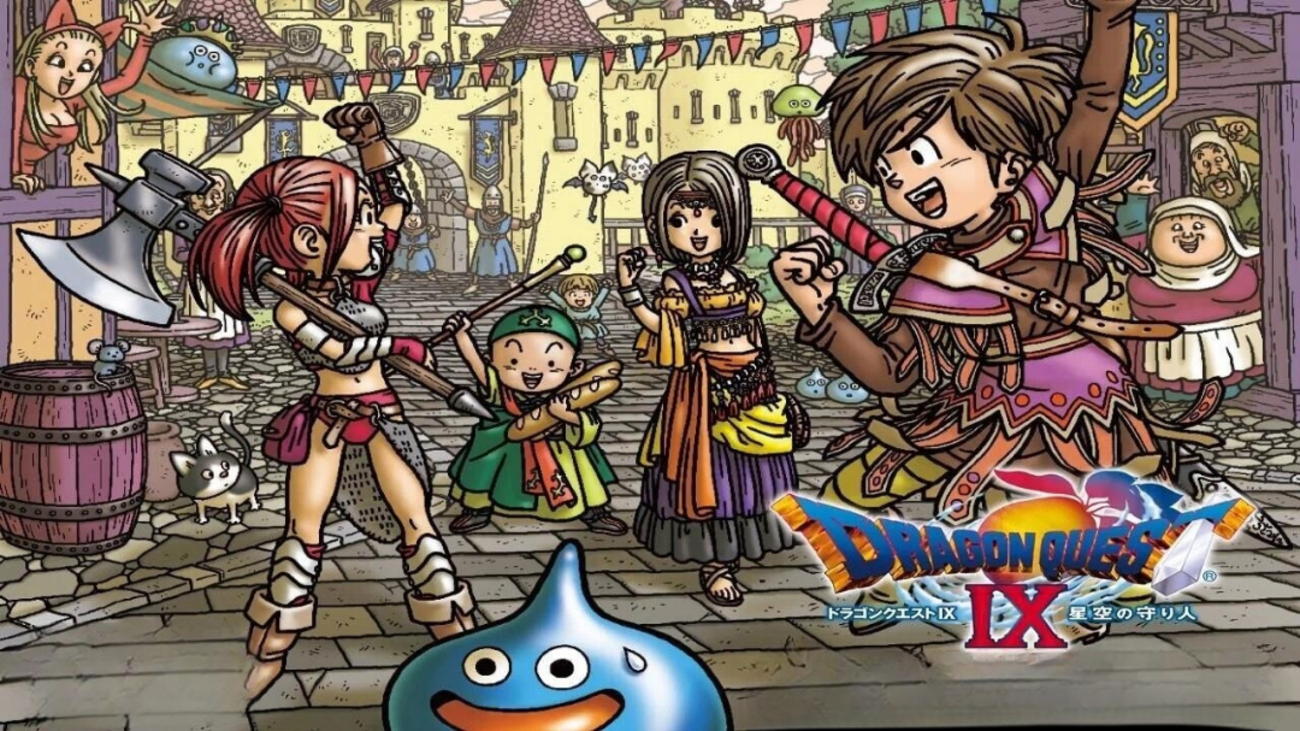 ドラクエ 9 パーティ