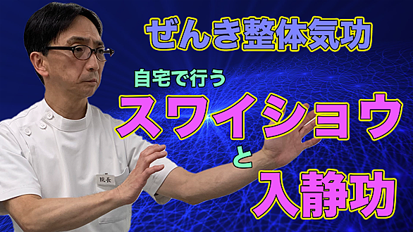 スワイショウとは 一般の人気 最新記事を集めました はてな スワイショウとは 一般の人気 最新記事を集めました はてな