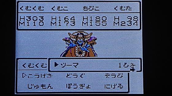 ドラクエ3とは ゲームの人気 最新記事を集めました はてな