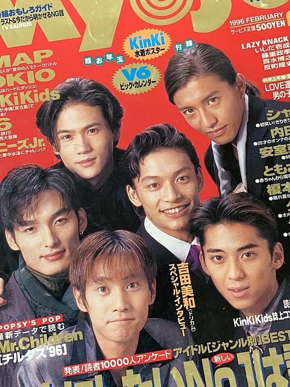Smapとは アイドルの人気 最新記事を集めました はてな Smapとは アイドルの人気 最新記事を集めました はてな