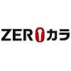 ZEROカラ