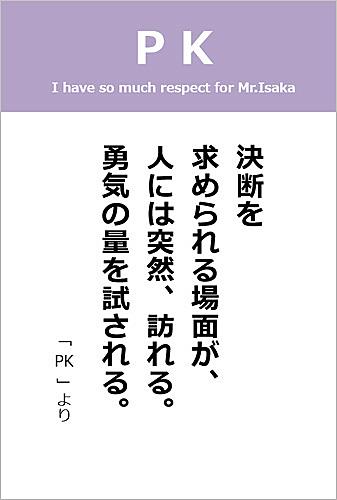 Pkとは ゲームの人気 最新記事を集めました はてな