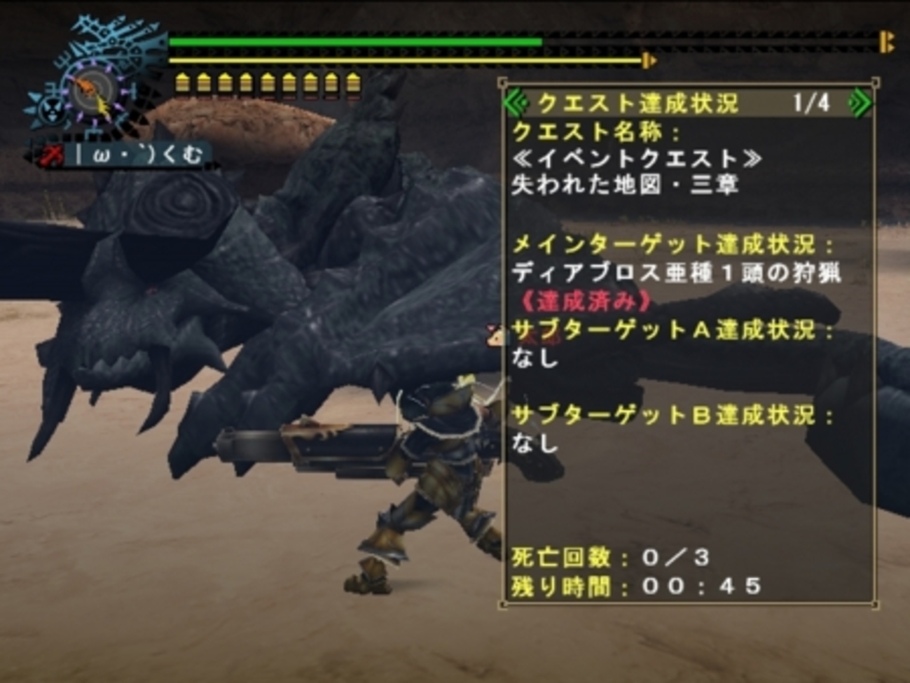 MHF - くむのなんとなくきまぐれに。 自由奔放な人の日記。