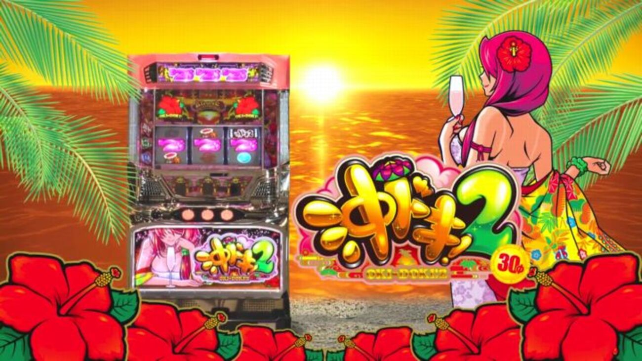 アクロス　S／沖ドキ！2／SA-30　下部パネルシート　パチスロ　役物　8枚 アクロス S／沖ドキ 2／SA-30 下部パネルシート パチスロ｜Yahoo