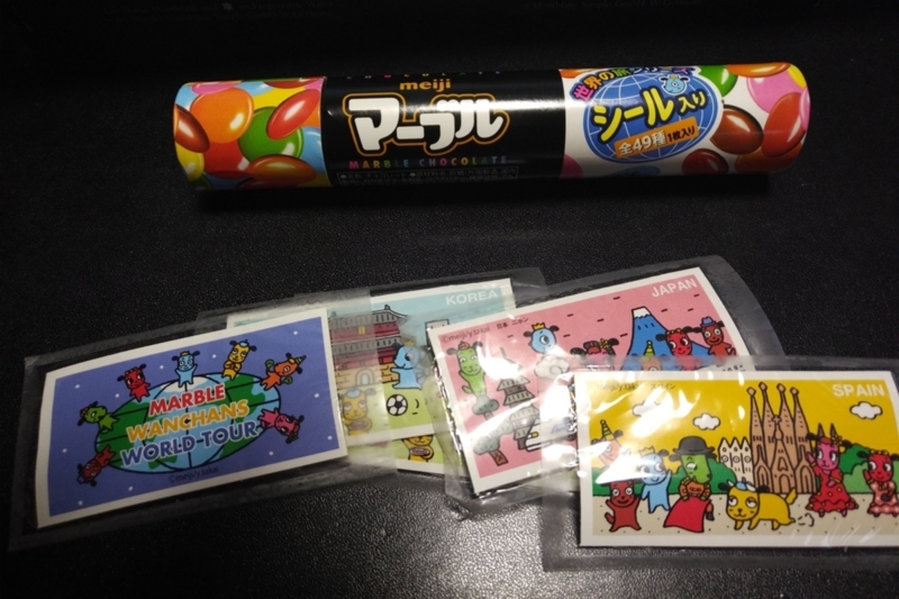 マーブルチョコシール - 半蔵門御散歩雑談/ODR Pickups