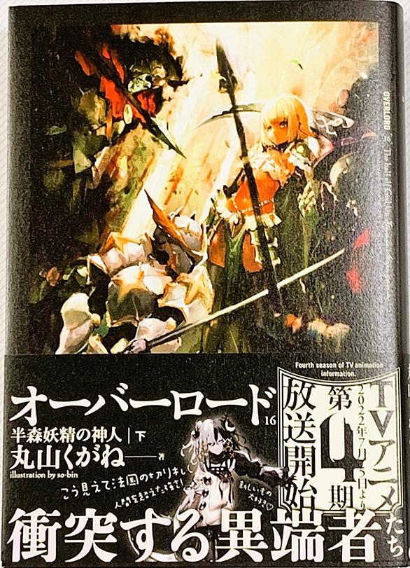 オーバーロードとは 一般の人気 最新記事を集めました はてな オーバーロードとは 一般の人気 最新記事を集めました はてな