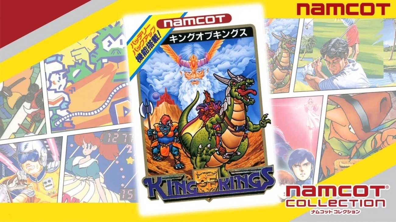 キングオブキングス: 魔王への挑戦 - Tommy's blog